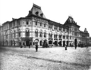 File di commercianti, Mosca, 1891